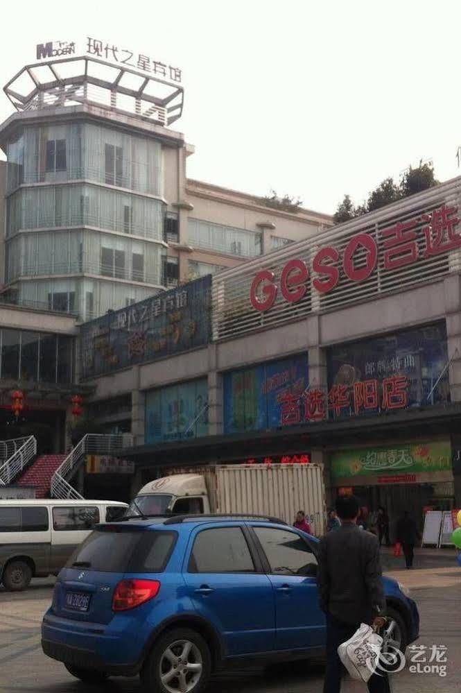 Modern City Inn Chengdu Exteriör bild